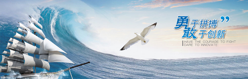 華帥漏電保護器